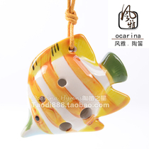 Fengya 4-hole Ocarina Enlightenment instrument long-mouth fish four-hole Ocarina treble treble Practice 4-hole Ocarina send music scores
