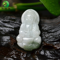 Special price Myanmar natural jade pendant mens A goods Jade GuanYin Jade Bodhisattva jade pendant for men