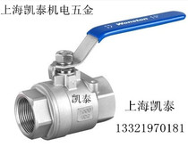 (2000WOG) 304 stainless steel high-pressure two-piece ball valve high temperature heavy ball valve 1 2 4 minutes DN15
