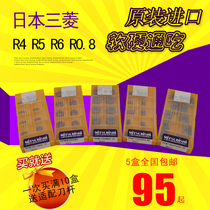 Japans Mitsubishi dao li CNC milling insert R4R5R6 R0 8 1135 1604 RPMT1003MO