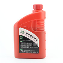 Air source processor oil-water separator oil mist special oil for cylinder solenoid valve lubrication