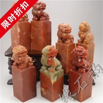 Zhejiang red stone 3x8-10cm ancient animal button head seal collection Shoushan stone practice stone seal engraving material seal stone