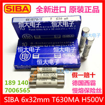 siba German imported fuse 7006565 189140 6*32 T 630mA H500V