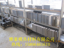 Supply of Japan imported YXR3YXR33YXM1 M2 mold steel bar steel bar Round steel rod