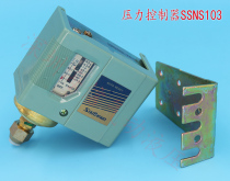Air pressure switch water pump controller relay SSNS-103 106 120