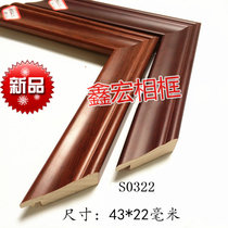 Solid wood strip Chinese painting frame Chinese photo frame calligraphy four-foot bucket frame material factory direct sales