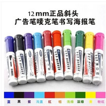 New year pop pen 12mm marker pen hand-painted poster pop advertising paper color pen mark mark mark mark pen