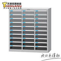 tanko Tiangang B4H A4H-330 thirty file box file ticket Cabinet File Cabinet File File