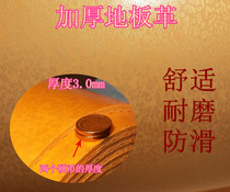 PVC floor Floor leather Korean electric film leather Plastic Kang leather Floor leather Electric Kang leather Kang seat tatami