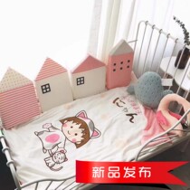 Nordic small house anti-collision head protection pad Baby and Child bed Wall treasure bed cushion cotton bed fence Cotton