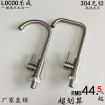 Genuine Kitchen Sink Wash Vegetable Basin Terrace Basin 304 Stainless Steel Unleaded Single Hole Single Cold Swivel Water Tap