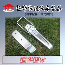 Small trailer box buckle door handle with lock eye trailer accessories off-road trailer tractor special installation parts