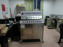 Peanut oil aflatoxin degradation machine aflatoxin degradation machinery aflatoxin degradation equipment