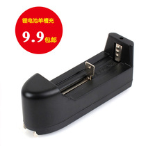 C8 charger lithium battery 18650 16340 14500 10440 flashlight seat charger universal charger