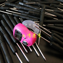 Special counter phillips screwdriver Ring counter screwdriver Small screwdriver Knot