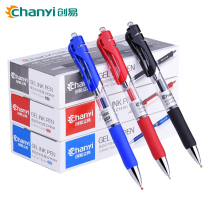 Chuangyi stationery neutral pen red blue black business water test pen press pen student stationery office supplies carbon signature pen fountain pen 12 pcs