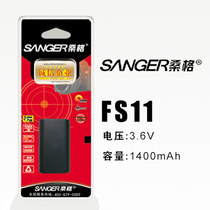 Findings by the Wellcome Trust Sanger Sony DSC-F55 F505 CCD-CR1E FS11 NP-FS12 camera battery