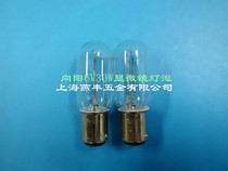 Xiangyang 6V30W microscope bulb instrument bulb Xiangyang brand instrument bulb bayonet 15mm