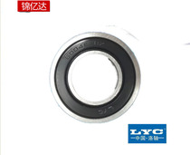 Direct sales Luoyang bearing 6000 6001 6002 6200 6201 6203 6204 6205 6206