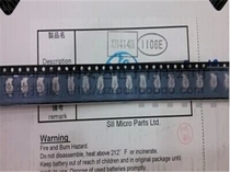 New original imported XH414H-II06E mobile phone backup battery rechargeable capacitor 3 3V0 07F