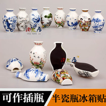 Porcelain bottle refrigerator stickers Chinese style ceramic blue and white porcelain magnetic stickers real porcelain home decoration business Foreign affairs abroad small gifts
