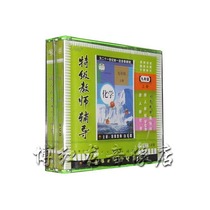 Genuine Junior High School Education Tutoring People Teaching Editions New Class Mark Nine Grade Chemistry Books 8VCD Optical Disc