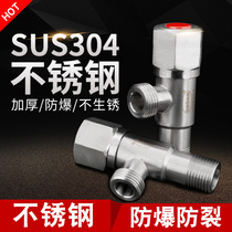 304 stainless steel triangle valve 4-point angle valve Cold and hot water all copper lead-free thickened valve one in two out water stop valve