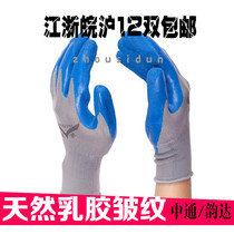 Semi-hanging glue Dip glue coating Wear-resistant non-slip nylon wrinkle latex labor protection gloves Labor protection factory price