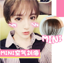 Real Hair Invisible Air Bangs Wig Inner Roll Bangs Qi Bangs Fake Thin Bangs Wig Air Mini Bangs