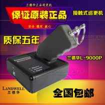 Landehua L 9000P Tour Better Contact Style Inspection Machine Metal Gun Style Security Patrol Instrument Patrol and Dot