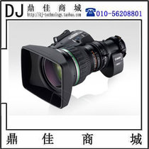 Canon KH16e * 5 7 IRSE Universal HD Portable Lens Camera Lenses