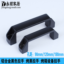 Thickened aluminum alloy black surface-mounted handle Cabinet door handle Surface-mounted industrial equipment handle Toolbox handle