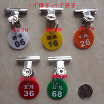 Malatang number plate number plate clip hot pot restaurant catering number plate number plate Acrylic material
