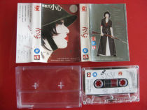 (original copyrighted tape) Mei Yanfang Beware 94-year-old Anhui cultural audio-visual publishing house to be published