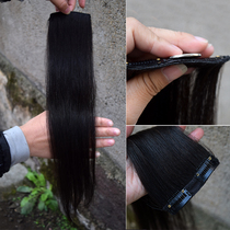Wigg piece hair clip straight hair one piece of hair real hair Silk no trace invisible long fluffy pad hair root tonic