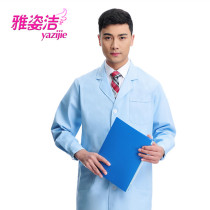 ARTISTRY clean work clothes White coat Long sleeve pharmacy doctor clothes Winter clothing Beauty salon supplies Nurse clothes Experimental clothes Men