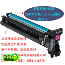 Original Konica Minolta C200 203 253 353 original sleeve drum toner cartridge assembly