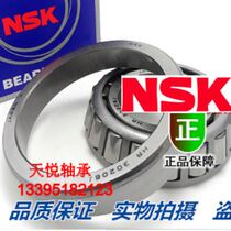 NSK 32204 32204 32205 32205 32207 32207 32208 32209 32210 32211 32212