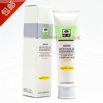 Ai No Aloe Vera Extract White Pink Honey Skin Color Foundation Moisturizing and Concealer Shiny Skin Repair