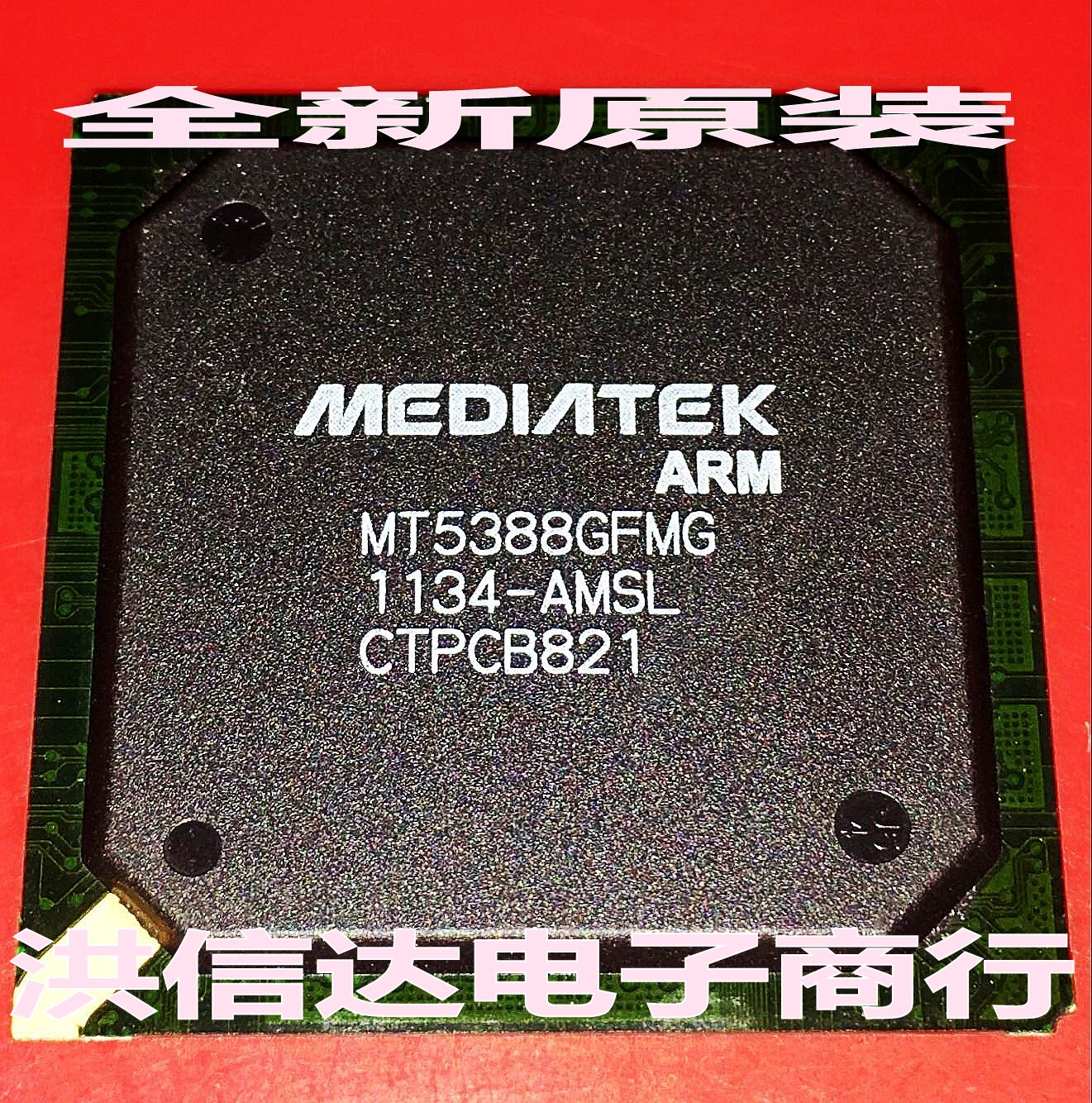 (Hong Xinda Electronics) New original spot MT5388GFMG LCD screen chip (direct shot)
