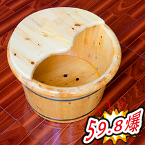 Wooden barrel with lid washbasin wooden basin thickened wooden pedicure solid wood footbath cedar wood bucket foot bath bucket foot bath