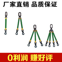 Combination lifting belt complete set of rigging quality assurance manufacturers direct delivery of any specifications can be customized welcome to consult