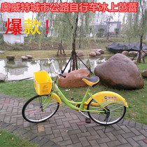 Oweite Bicycle City Road Bicycle 24-inch Ice Ballet Single Bike Scenic Families Applicable