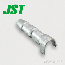 SGM-51T-5 Qijin Electronics supplies Japan JST connector terminal imported connector
