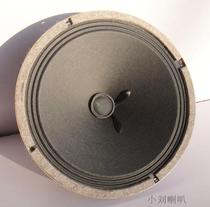 Feile export German boutique fever 8-inch full-frequency Horn High School bass second kill silver flute Huiwei Logitech LG