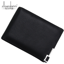 jia shi zheng tao jia shi zheng tao fashion jia shi zheng bao business gifts ferrule men card zheng jian bao clip