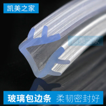 Card-type glass edge strip aluminum alloy window sealing strip anti-dust strip waterproof strip 4mm glass strip 5mm rubber strip