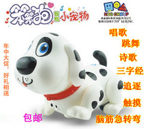 Goldman Sachs stupid dog electric dog smart electronic pet robot dog telling story singing and dancing toy dog
