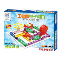 Teacher Wang electronic building blocks electronic hundreds of childrens educational toys W19978 spelling circuit toys
