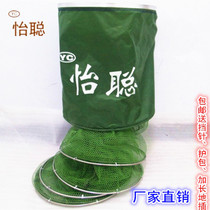 Pleasant stainless steel with anti-jump mesh gluing fish protection hanging speed dry fish protection and fishing nets